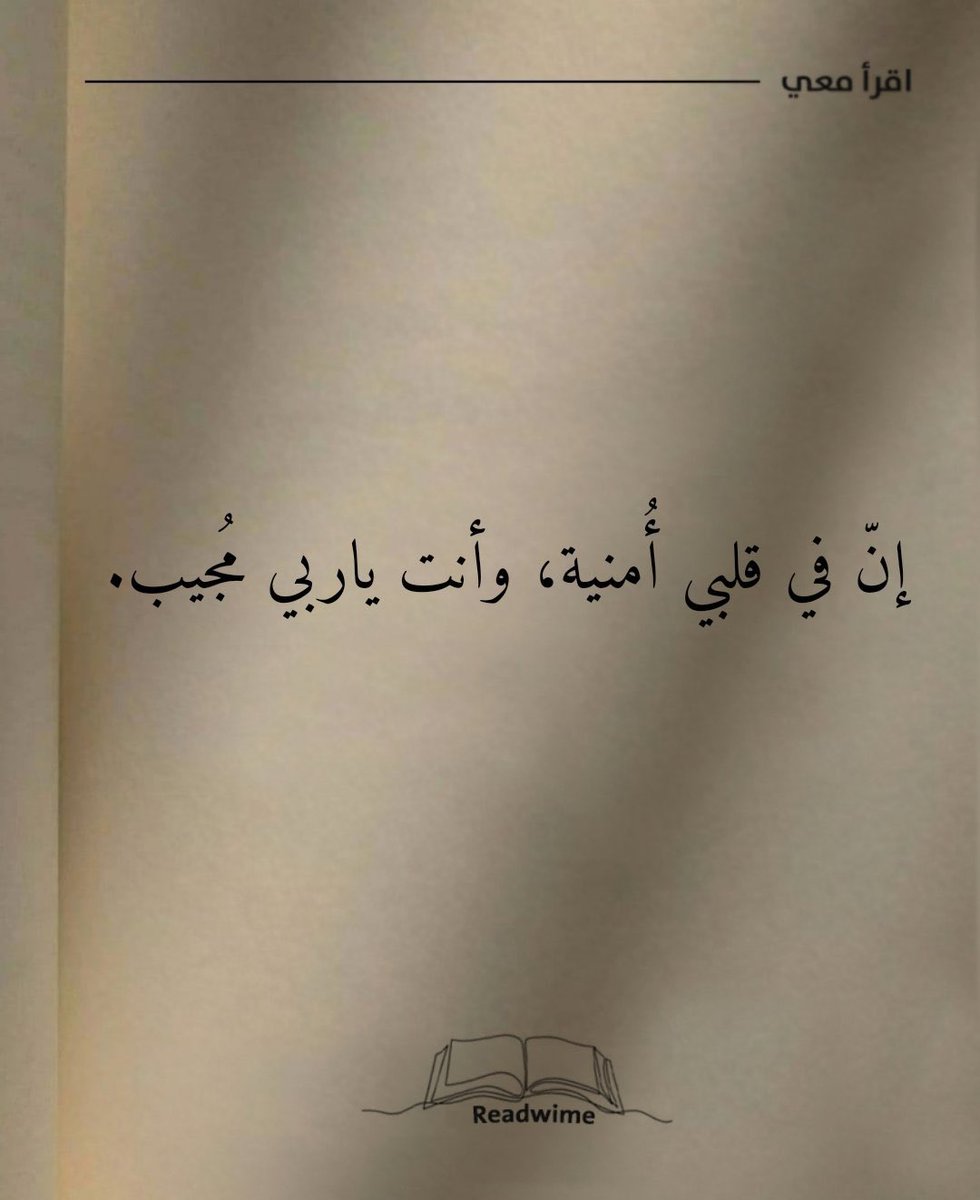 _2asmax's tweet image. صباح الخير🤍.