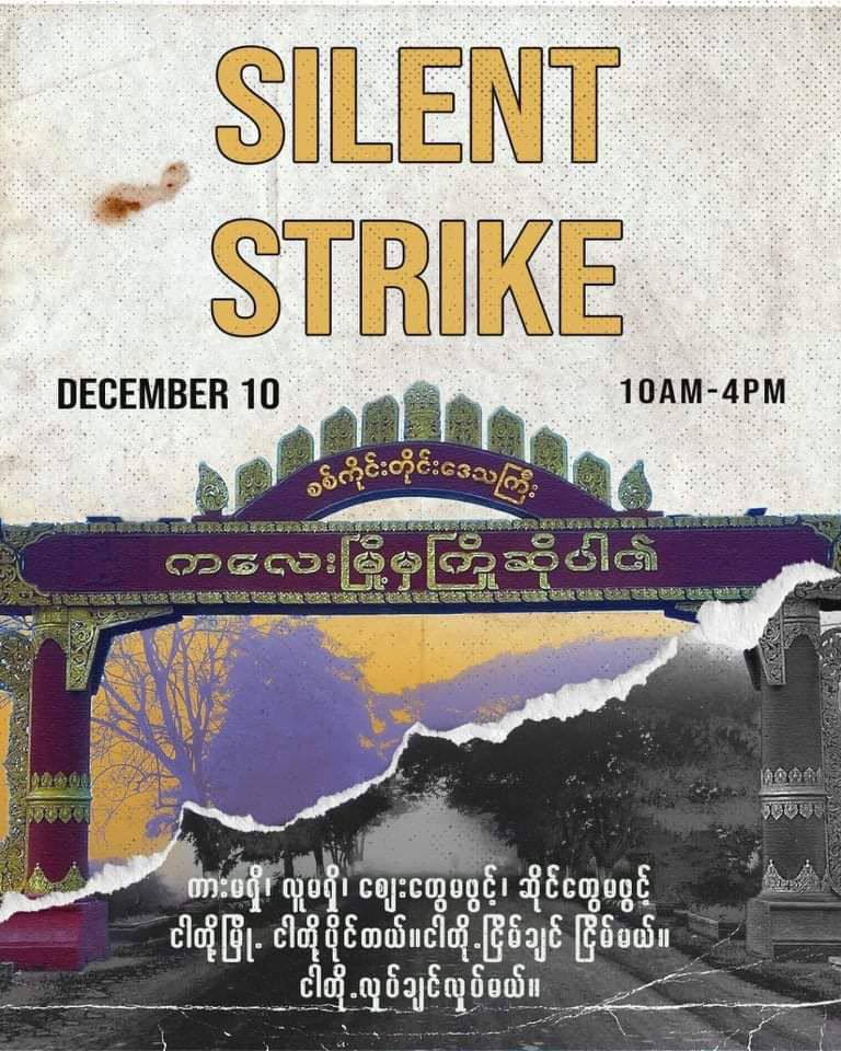 Gira_a2k's tweet photo. Youths of Kalay Tsp are handing out leaflets to urge people to take part in Dec 10 Silent Strike which will be held nationwide from 10 am to 4 pm. #Total_StopSponsoringSAC #Dec9Coup  #WhatsHappeningInMyanmar https://t.co/nIaSlLTRtD