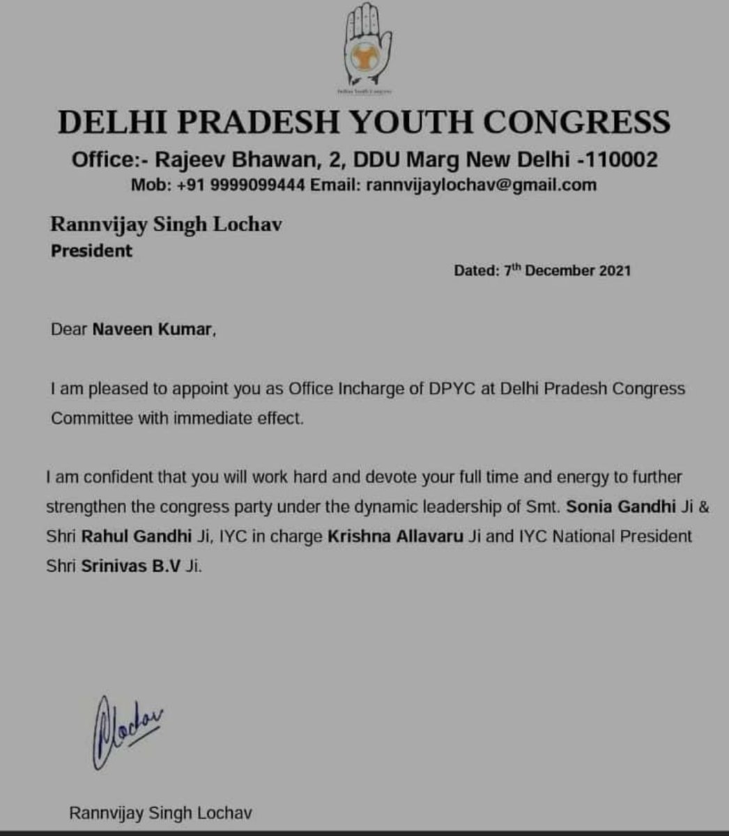 manas_NSUI's tweet photo. भाई @Naveendpyc जी को दिल्ली प्रदेश यूथ कांग्रेस #DPYC का ऑफिस इंचार्ज बनाए जाने पर बहुत-बहुत हार्दिक शुभकामनाएं।। https://t.co/JL6vdsyUuQ