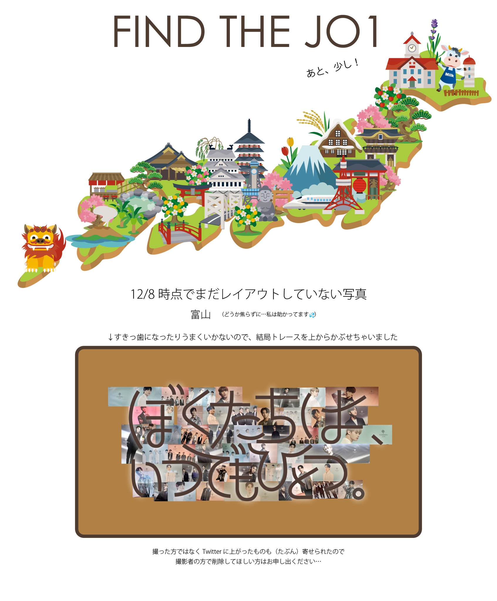 とあ on X: 