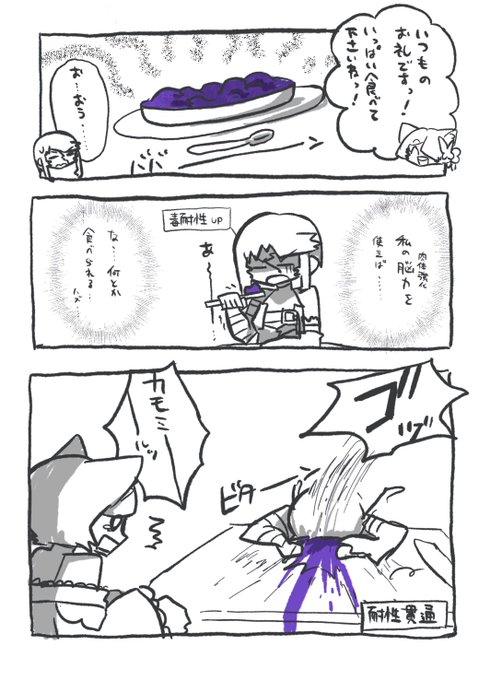 カーボンちゃんは暗黒物質製造機 