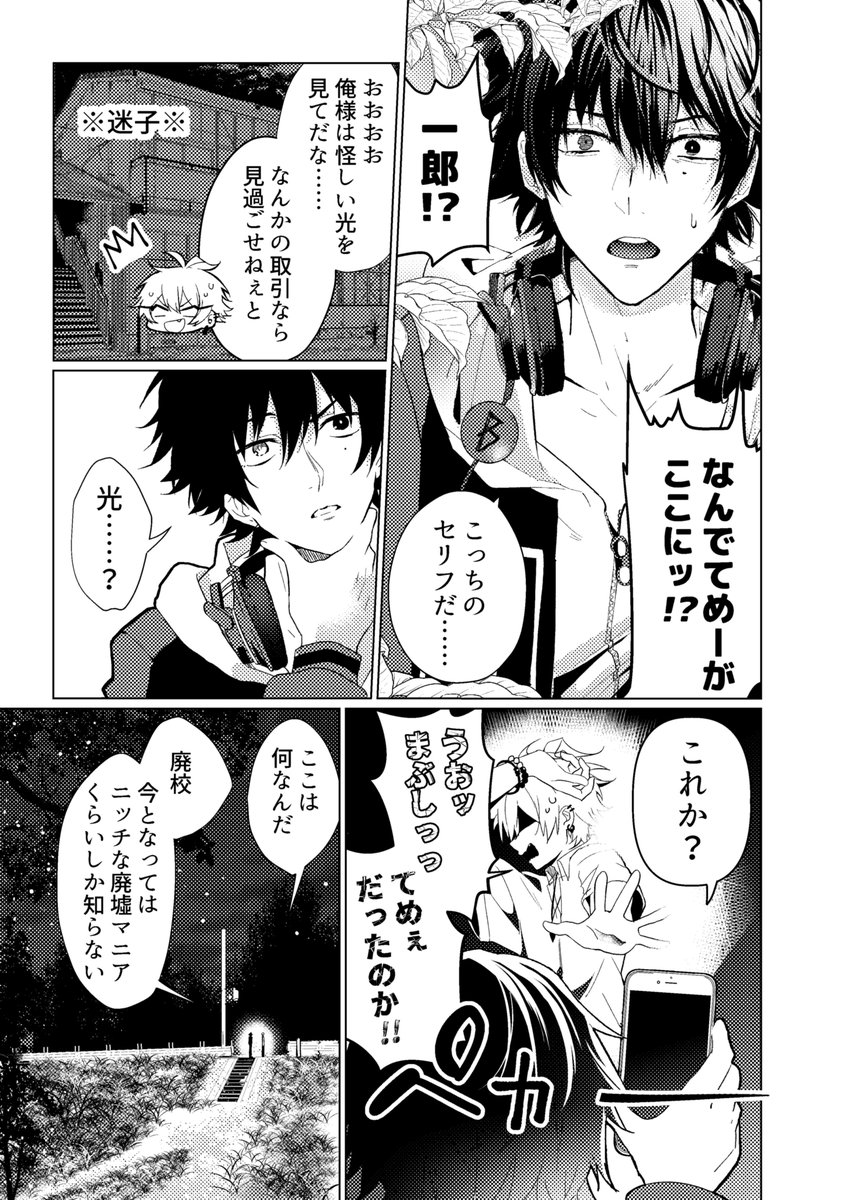 若かりしころ制作してしまったアレを全力リメイク、アガるわね✊ 