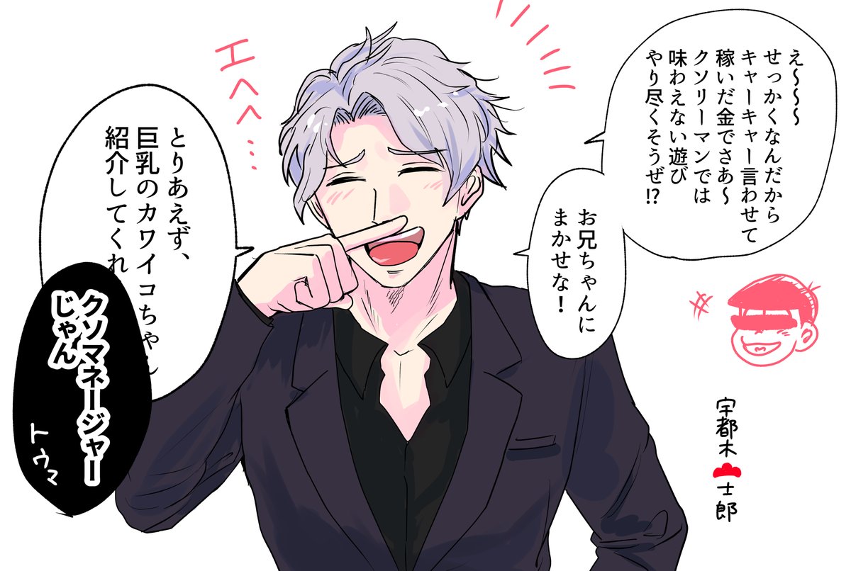 5部で声優が発表されて激震してたあの2人。
裏切りも何も私にはコレに見える。 
