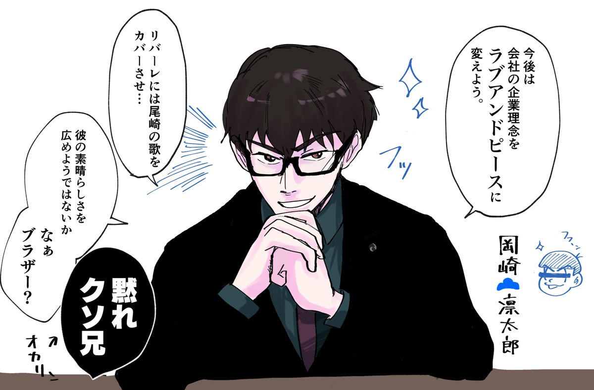 5部で声優が発表されて激震してたあの2人。
裏切りも何も私にはコレに見える。 