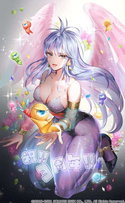 【ロマンシング サガ リ・ユニバース】3周年、誠におめでとうございます!!
せんせいのお尻を描くことができて嬉しいです!新スタイル待ってます
https://t.co/j8tapv0JjG
#新ロマサガRS #ロマサガRS祝3周年 