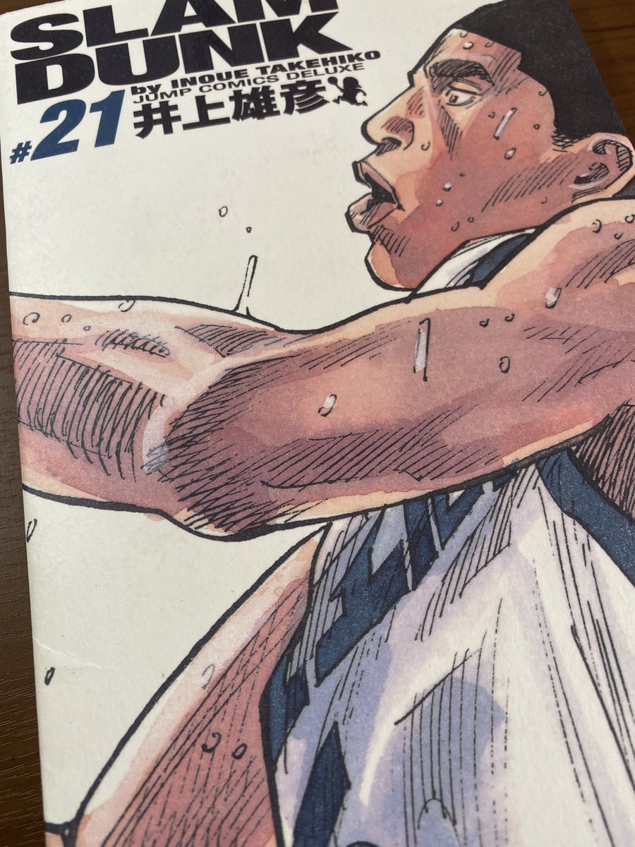 売れ筋 スラムダンク完全版 1巻 21巻 少年漫画 Facturasrapidasec Com