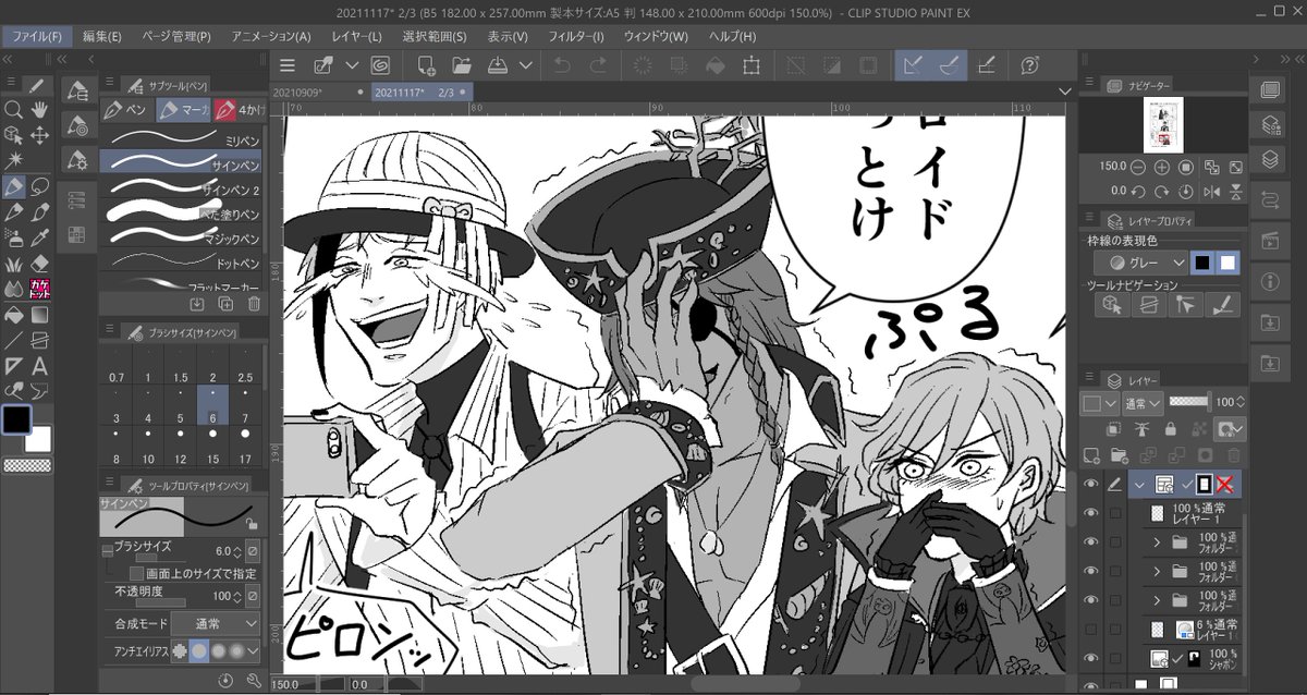 作業中のサイズが大きいのは盲点だったな。
解像度にもよるけど今確認してみたら同人誌サイズの600dpiだと100～150%で落書き用の300piだと150～200%くらいだった。
描く対象のサイズにもよるから何%って決まってるわけじゃないけど多分拡大しがちだわ。 