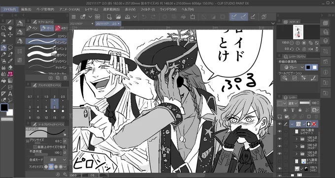 作業中のサイズが大きいのは盲点だったな。
解像度にもよるけど今確認してみたら同人誌サイズの600dpiだと100～150%で落書き用の300piだと150～200%くらいだった。
描く対象のサイズにもよるから何%って決まってるわけじゃないけど多分拡大しがちだわ。 