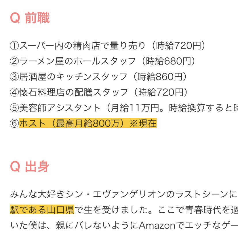 fujiwara__gd's tweet image. ALPHABET blog✨

-
《森永ここあ》
☑︎ALPHABET代表
☑︎みんなの憧れのプレイヤー
☑︎最初のバイトは時給720円
☑︎最高月収は800万円
☑︎頼れるお兄ちゃん
☑︎ガンダムオタク
-

詳しく読む
🤖👉ameblo.jp/alphabet2021/e…
#groupdandy #ABgd
