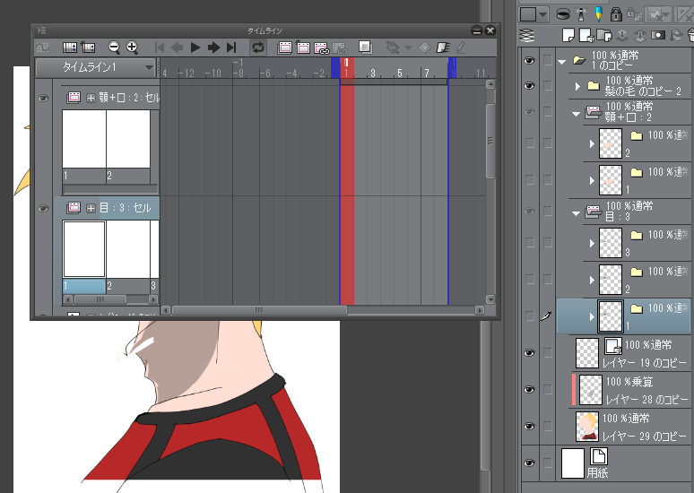 Mizuki ツイッターで動画公開 そしたらアニメーションフォルダを作成します タイムラインの赤い枠部分を押すと アニメーションフォルダが作成されます T Co Rntcug0vgj Twitter