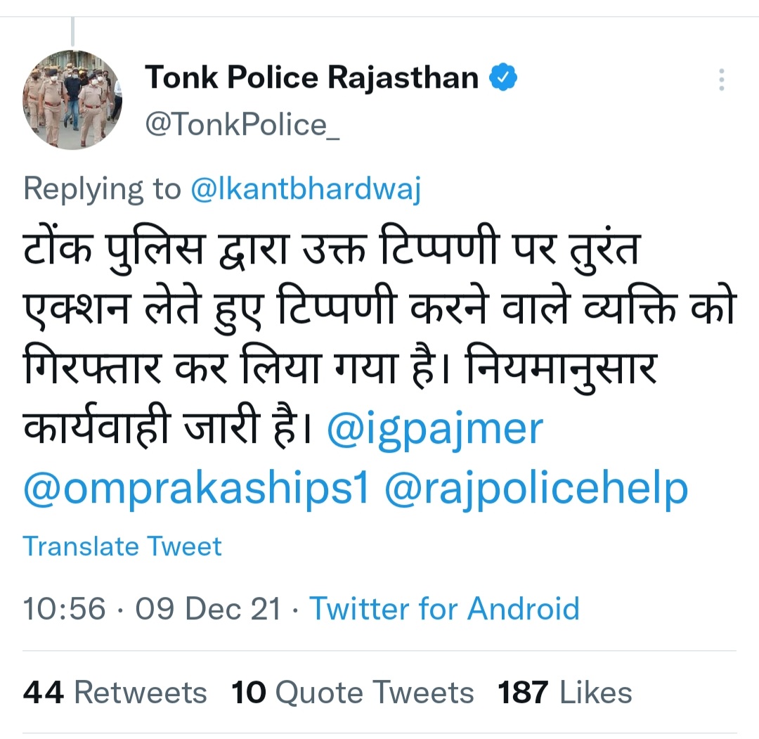 AskAnshul's tweet photo. A man named Jawwad Khan from Rajasthan is now arrested by Tonk Police for his derogatory post about CDS Gen Bipin Rawat's demise. https://t.co/2xaNRuz8ll