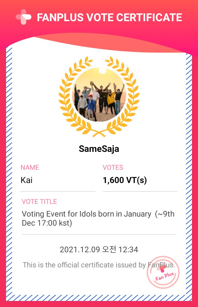 RubLen7's tweet photo. @TuBonitaEri @weareoneEXO TeamTÚBONITA  🌸 No. 10

#EXO #엑소 @weareoneEXO https://t.co/1qTn3z3uN1