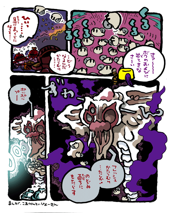 サラ夫人・36 