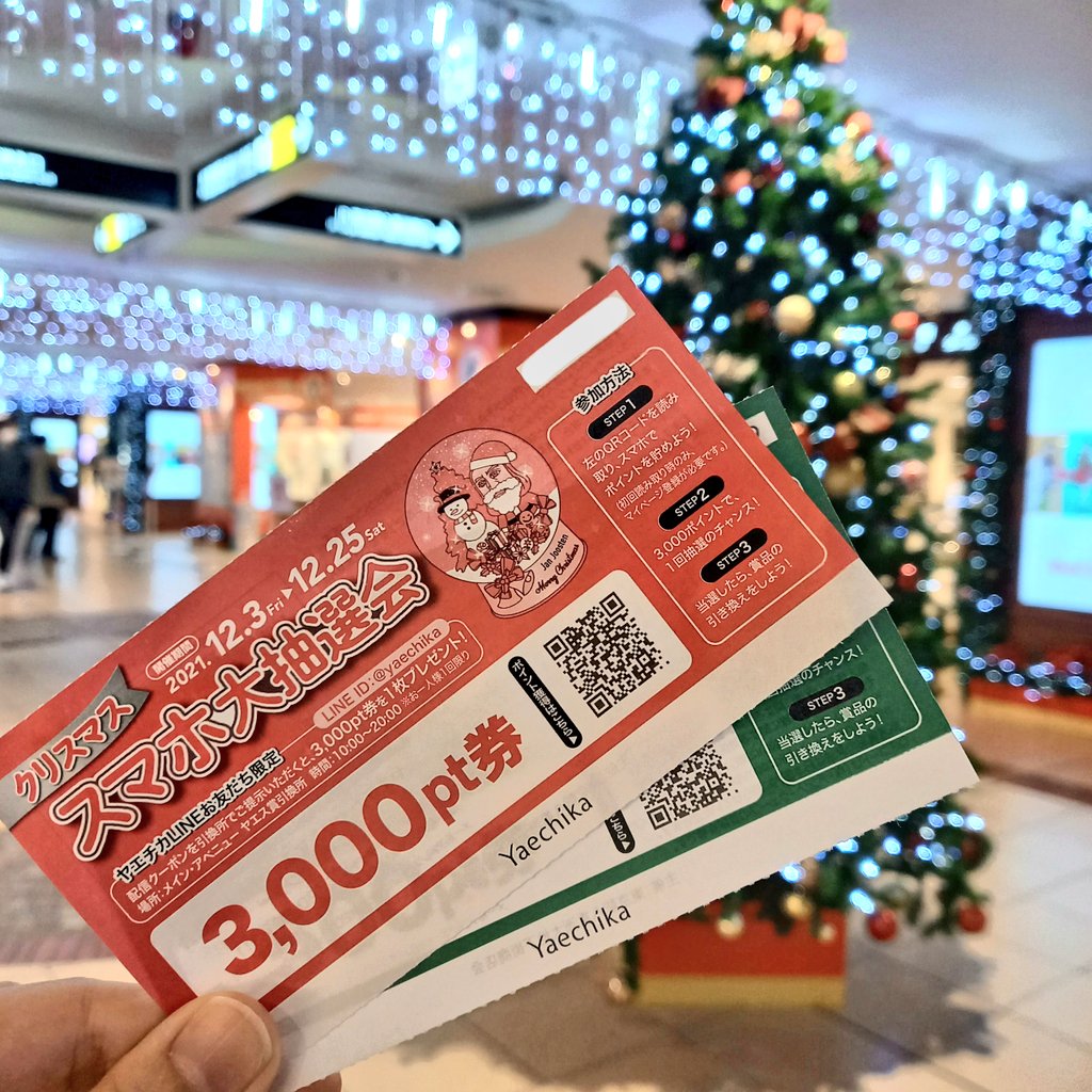 東京駅イベント Twitter Search Twitter