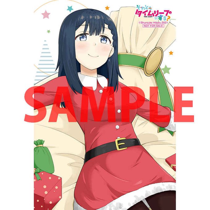 緋原俊介のtwitterイラスト検索結果