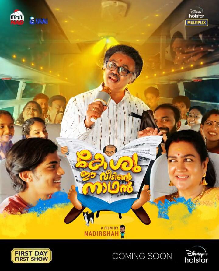 _DileepOfficial's tweet photo. Motion Poster

#KeshuEeVeedinteNathan 

#KeshuMotionPoster 

https://t.co/pQt57FIqPU https://t.co/dPmXx4bKLg