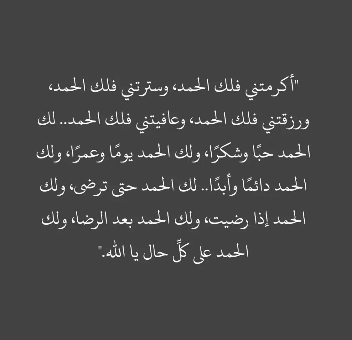 للصمت هيبه (@alkeshty) on Twitter photo 