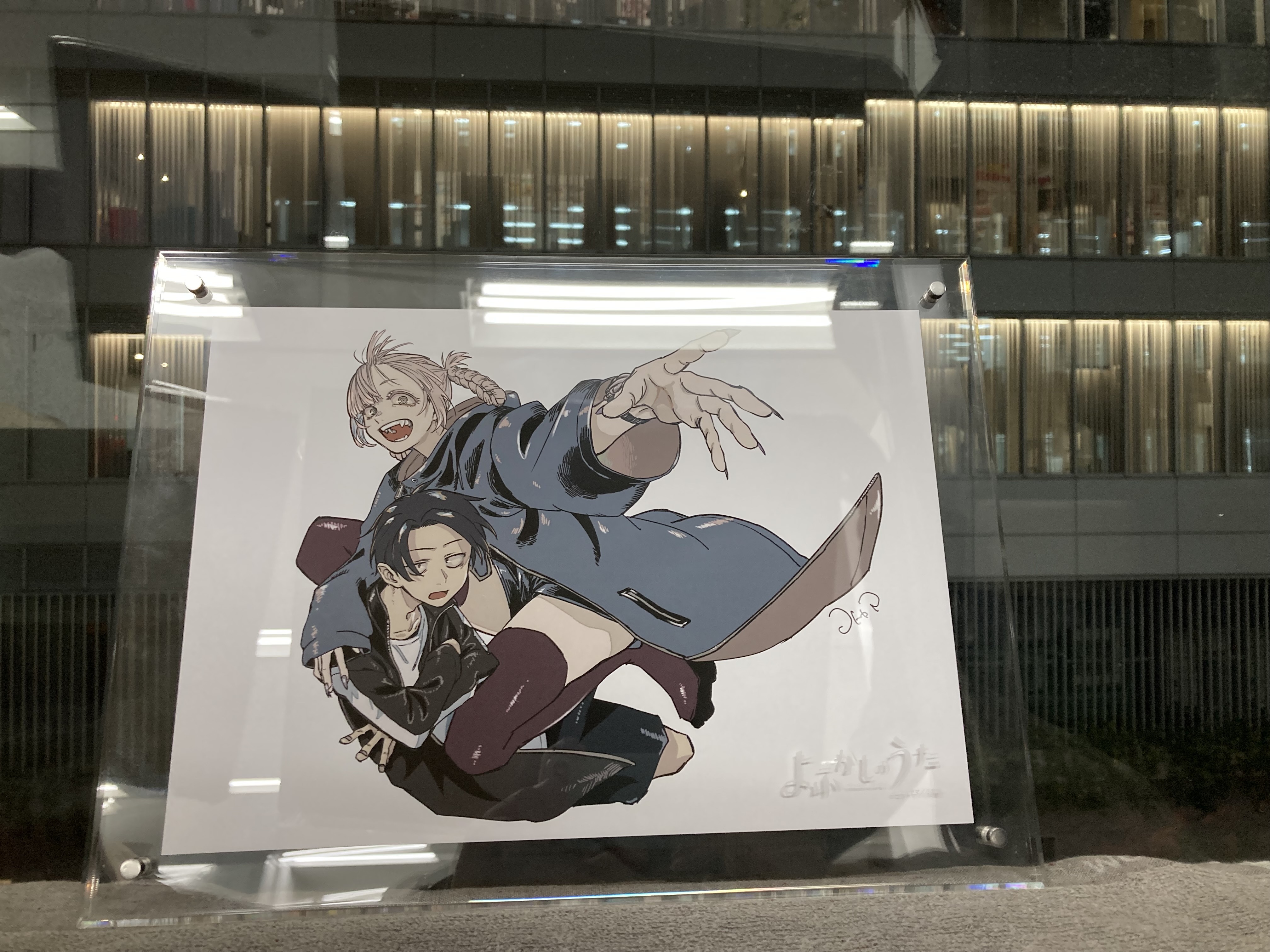 少年サンデープレミアムSHOP na platformě X: „TVアニメ化記念 少年サンデープレミアムSHOP na platformě X: „TVアニメ化記念