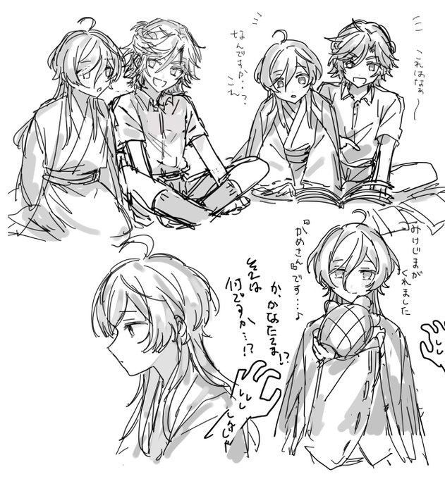 斑奏のらくがきでてきた 