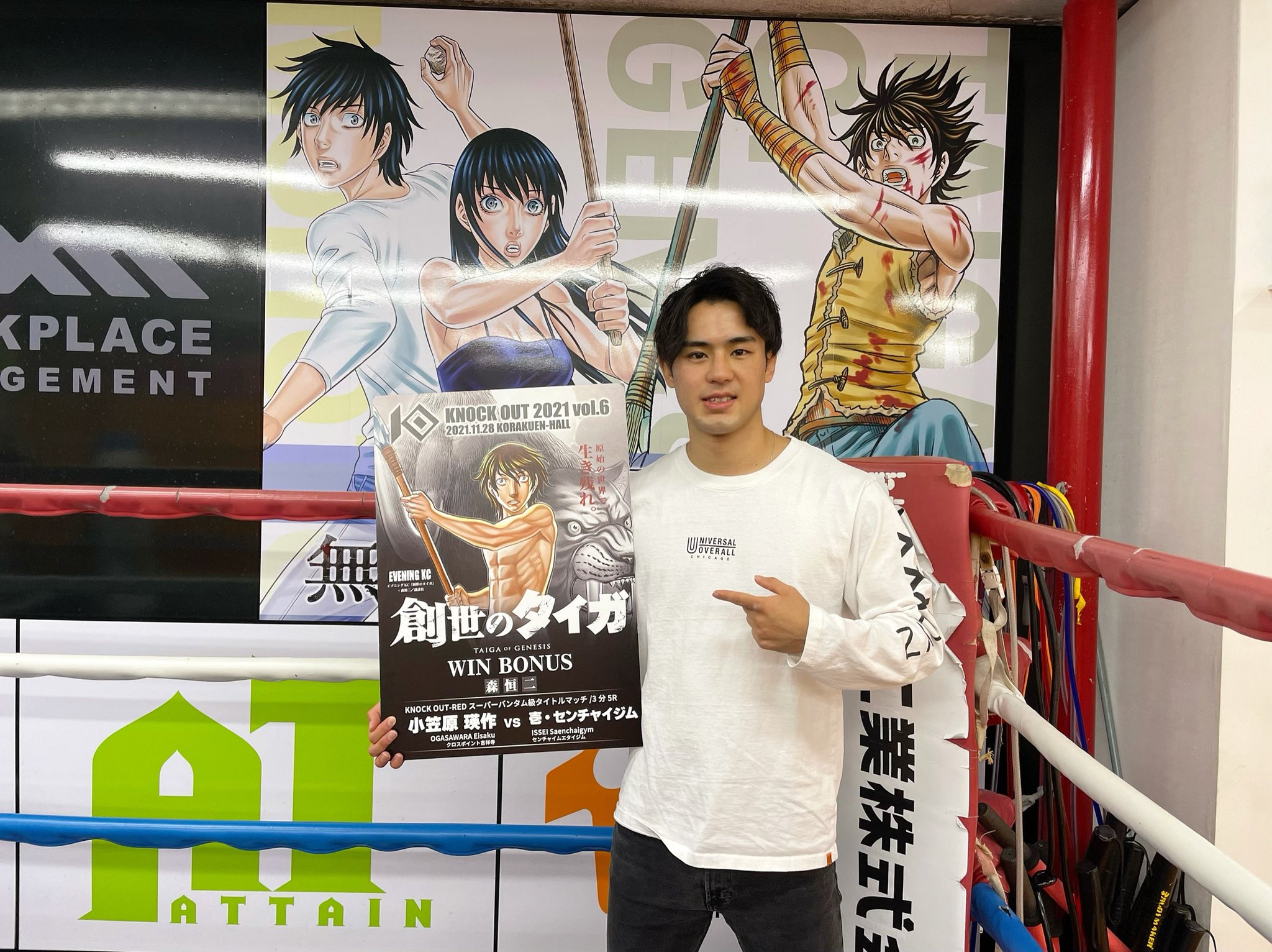 無法島公式 第4巻大好評発売中 Muhoutou Twitter