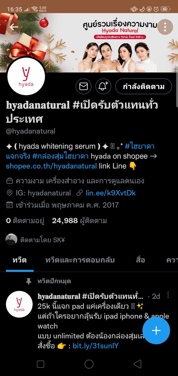 Center tweet media