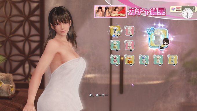 ななみのたけのこ来たああああああ! #DOAXVV 