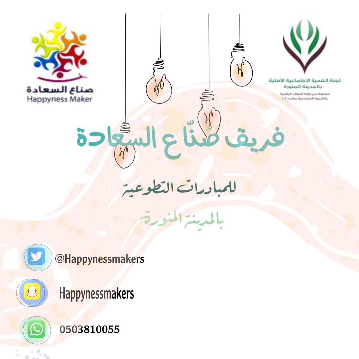 المنجز لا ينتظر الفُرصة تأتية بل يبحث عنها ،وإن لم يجدها يصنعها بنفسه "#صباحكم - إنجاز