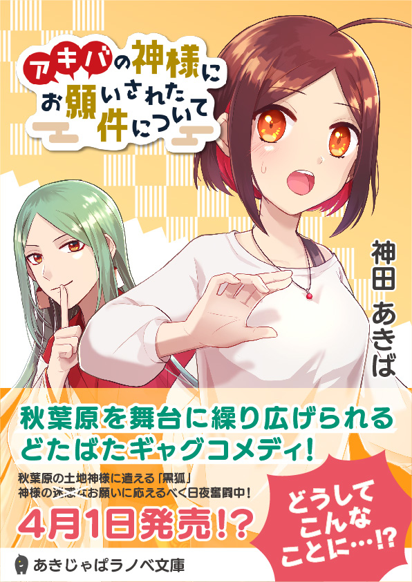 ラノベ表紙 Twitter Search Twitter