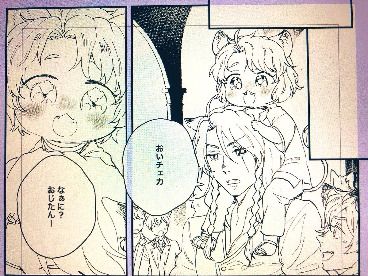 がんばれがんばれ…🧶🦁 