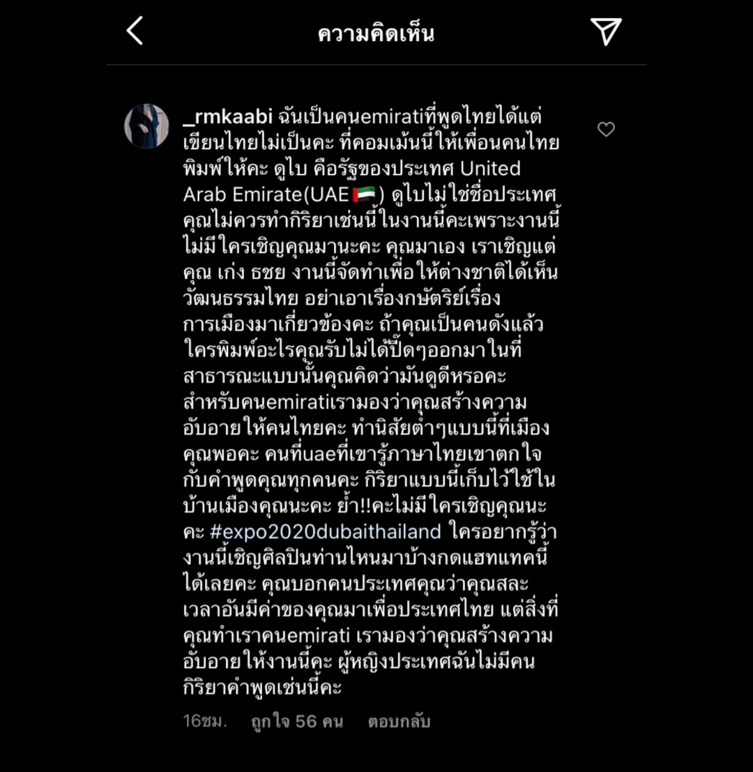 Milin tweet media