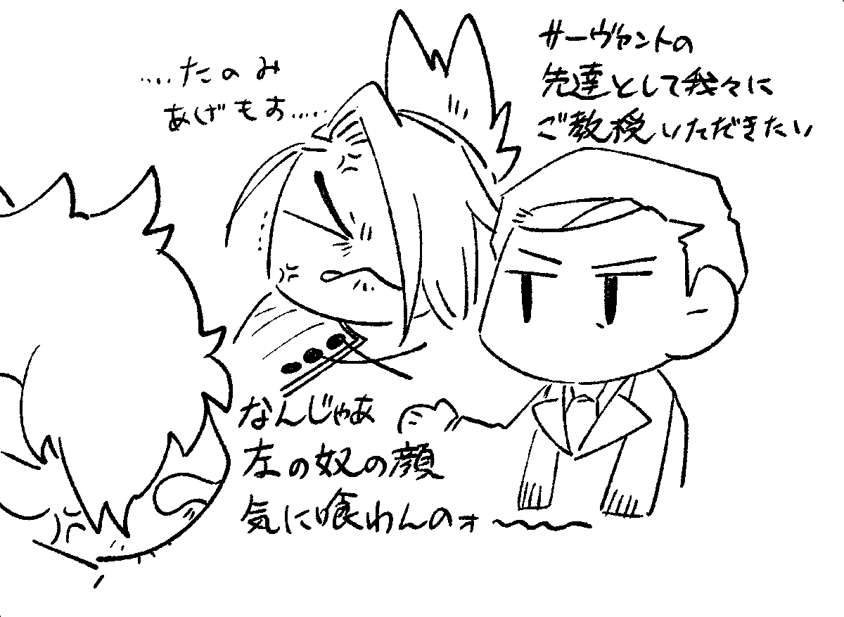 その後 
