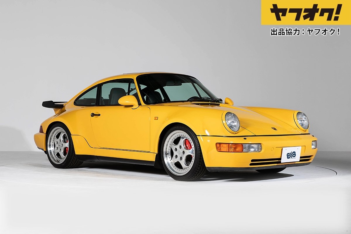 ◤過去のオークション紹介◢ ／ 🔻1994 ポルシェ 911 Turbo 3.6 落札