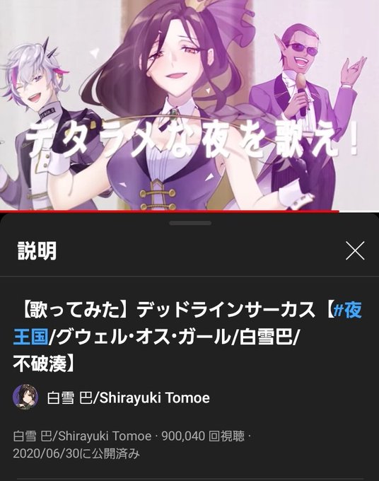 デッドラインサーカスのtwitterイラスト検索結果 古い順