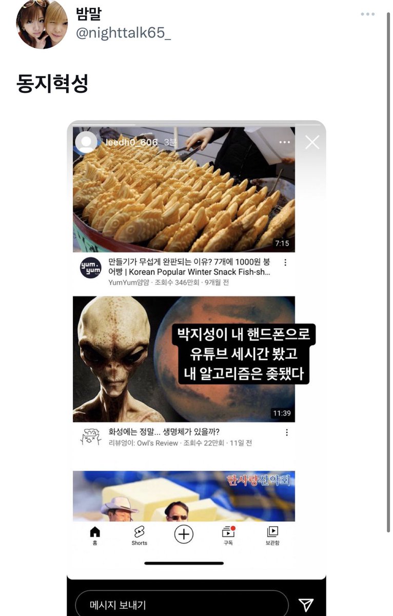 66djgood's tweet photo. 2021
동지레전드캐해탑4선정 https://t.co/cE3MYzBKdE