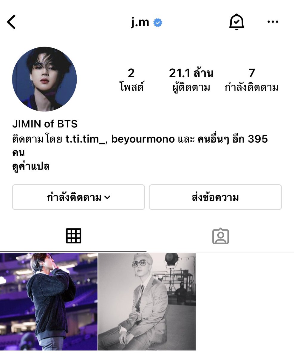 โมจิ tweet media