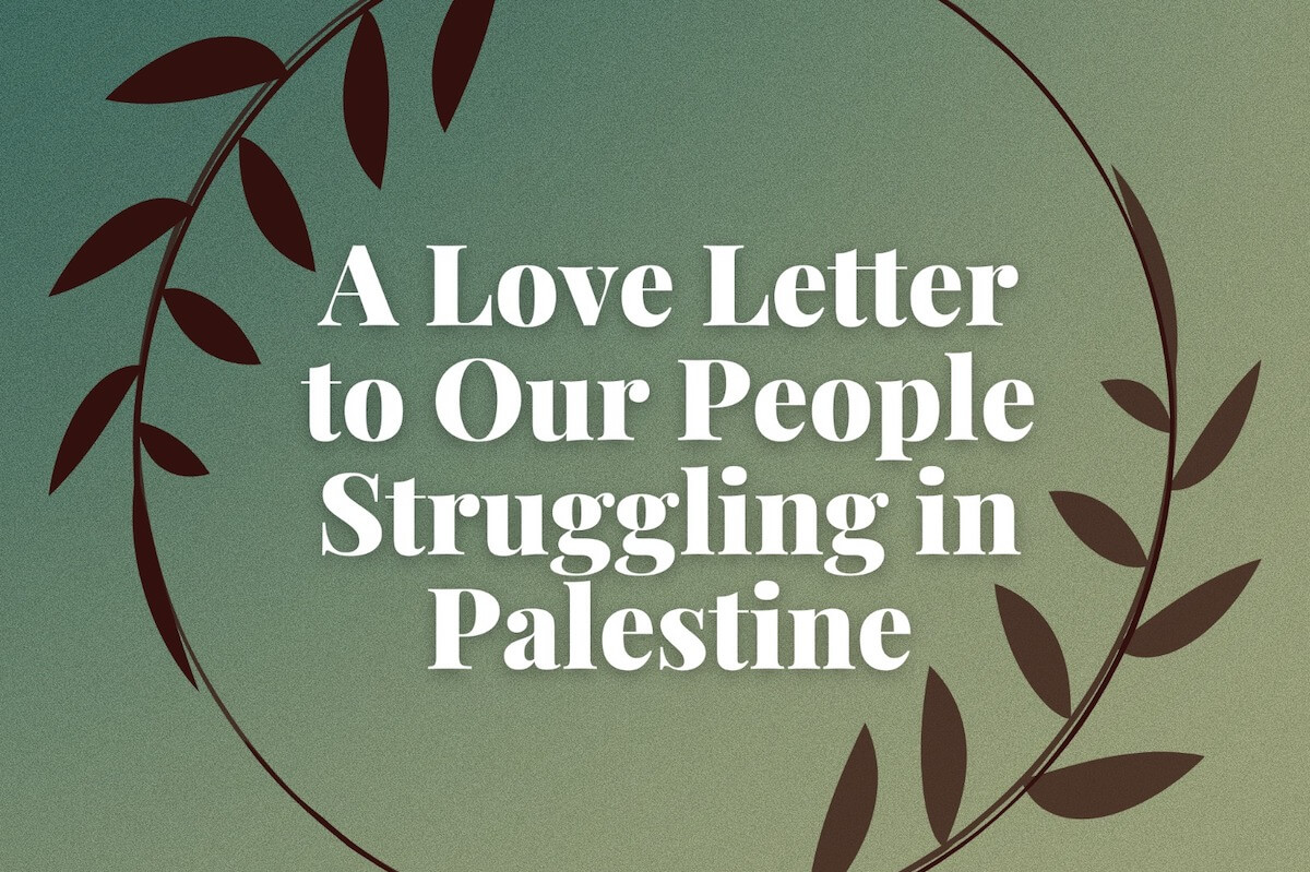 DenaAlAdeeb's tweet photo. HEKLER Assembly Session #10:
 Love Letter to Palestine  
Mon. December 13, 2021 12-3pm EST 
Register for zoom link and reading material: https://t.co/aPcYDZi0FV
Hosted by Dena Al-Adeeb, Sarah Ihmoud, and Jennifer Mogannam (Palestinian Feminist Collective).
https://t.co/IWxgz9ShYa https://t.co/bGBlHPWxtQ