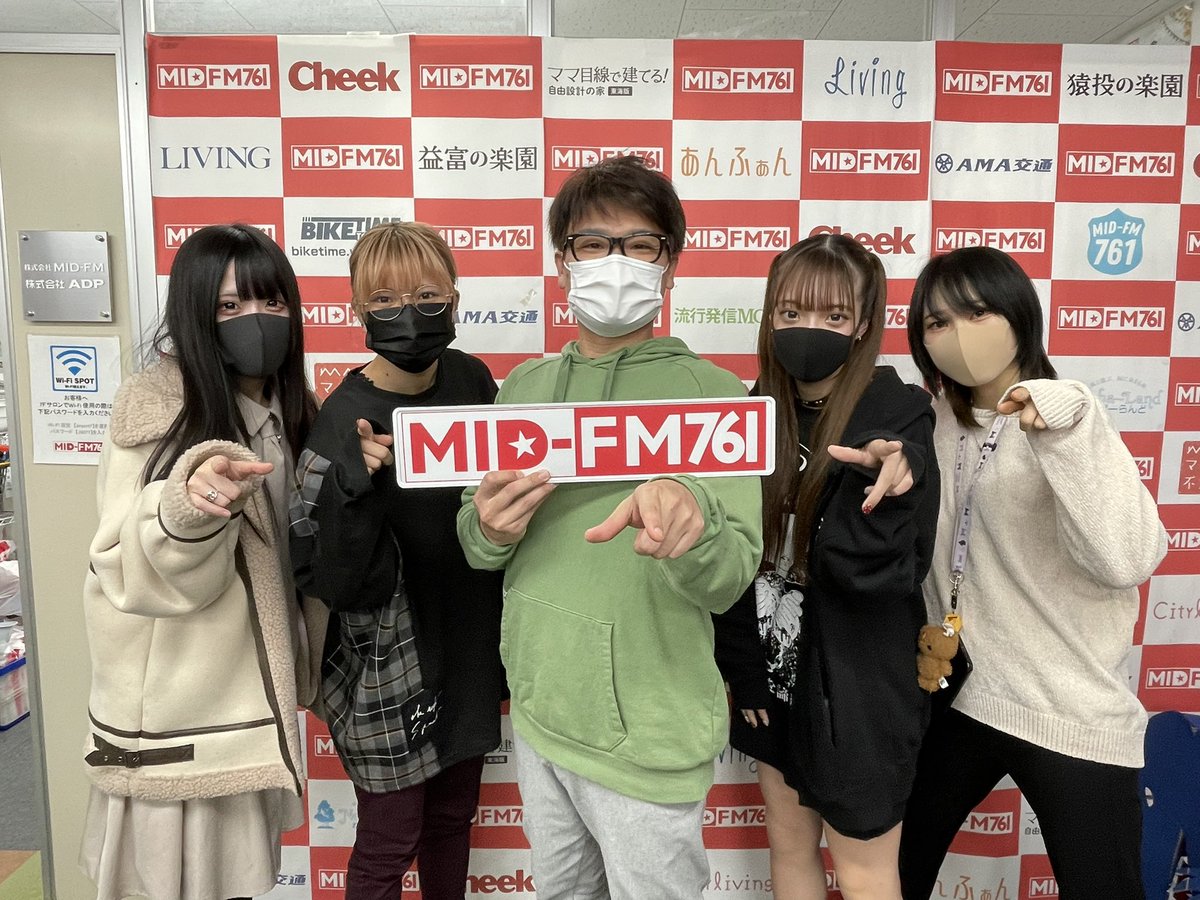 andcrazy0309's tweet photo. 💥📻ラジオ📻💥
急遽生出演ありがとうございました✨
#MIDFM761
#ANDCRAZYBREAK https://t.co/OUduwVFGqM
