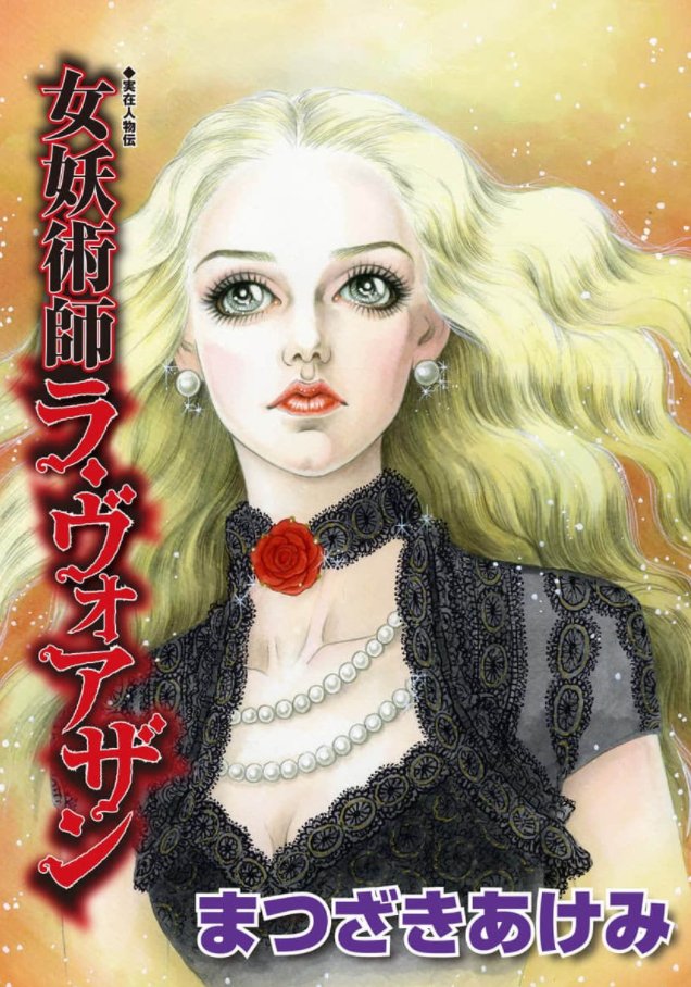 🎃🧟♀️Pro Shōjo Spain🧟♀️🎃 on X:
