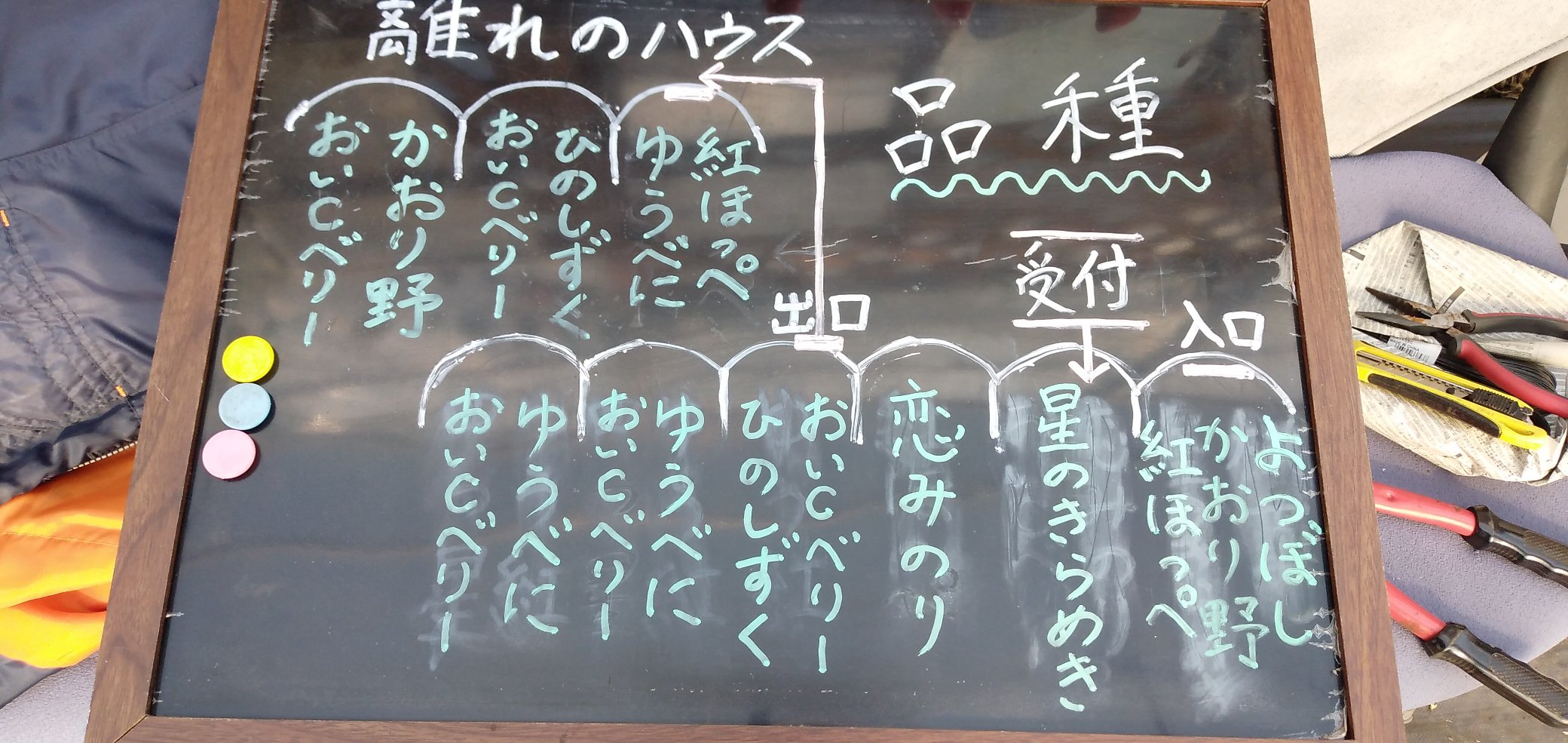 南阿蘇岩下さんちのいちご園 Ddhf4bnzk9uq8e0 Twitter