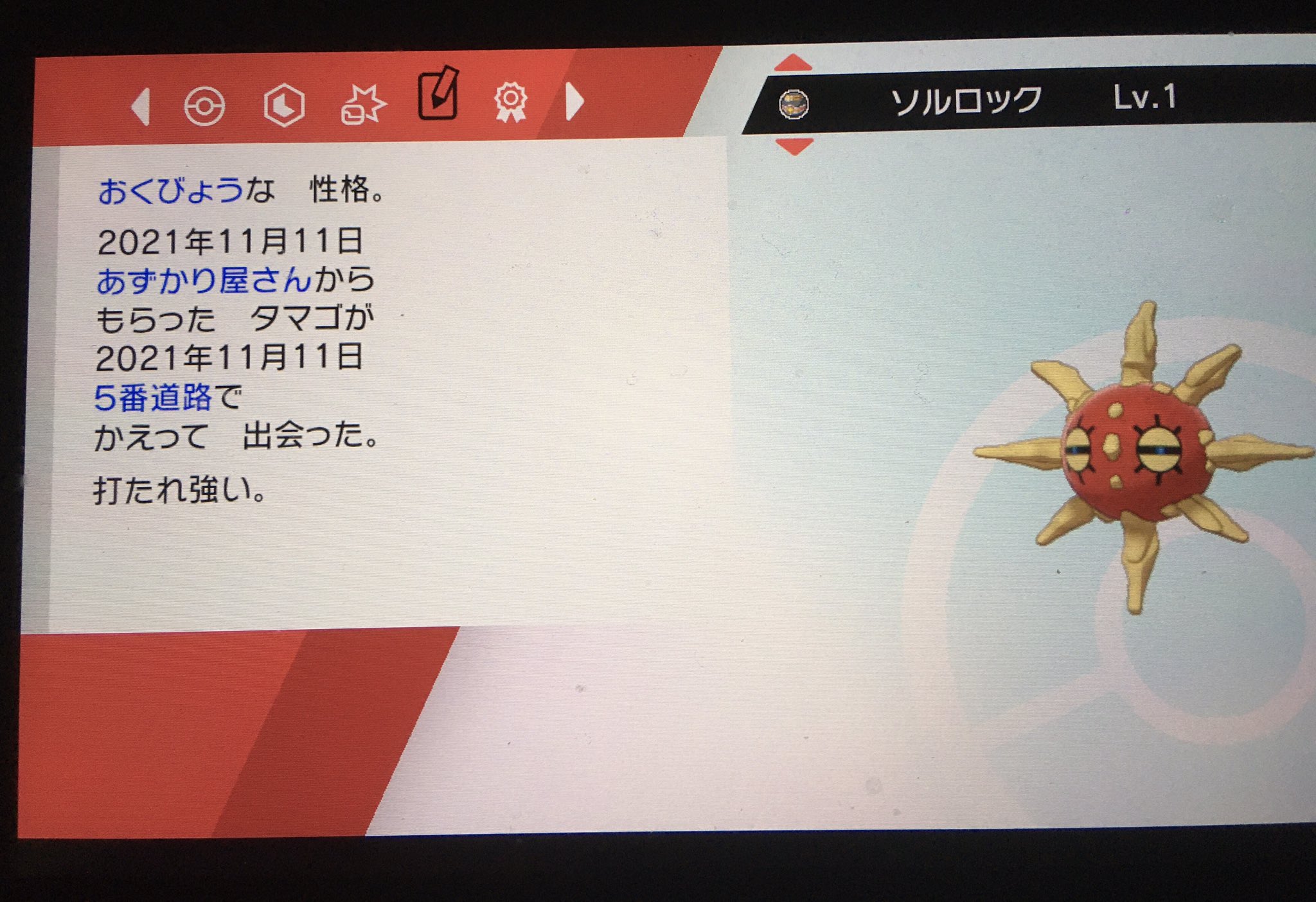 ひろ Ichiro Fox Twitter