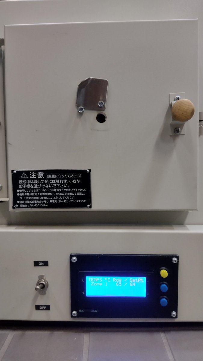 電気窯の改造中です。arduinoでプログラム温度調節器を作り、SSRと合わせて組み込みました。今はPIDのオートチューンプログラム走らせているところ。