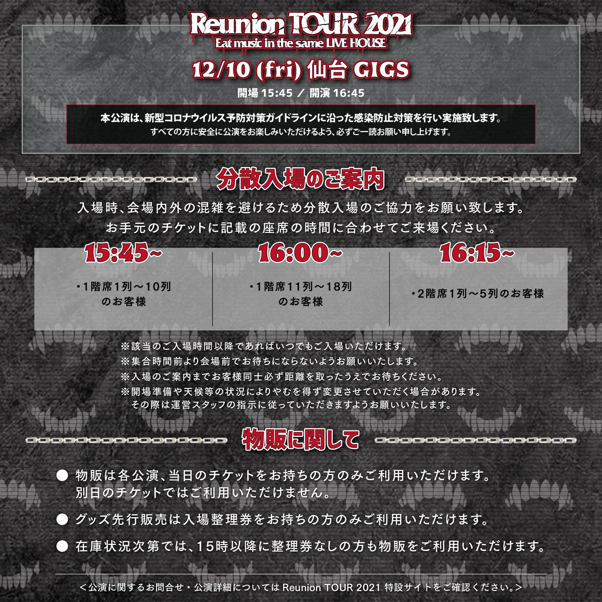 Reunion TOUR 2021 Official (@ReunionTOUR2021) / Posts / X