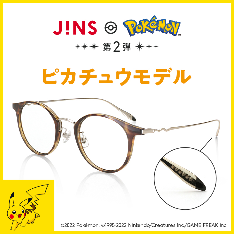 JINS on X: 