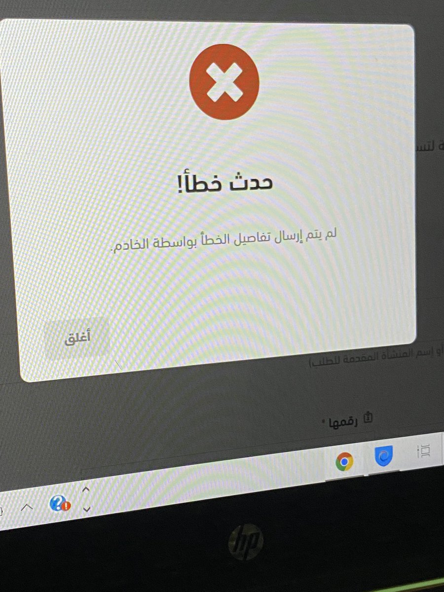 Nor70a's tweet photo. @Ehkaam_sa لنا أسبوع ما نقدر نرفع والأوراق الكروكي تعلقت عند المكتب الهندسي بسبب مشكلة في ��لمنصة ايش نسوي https://t.co/Q6Z9BzPpbe