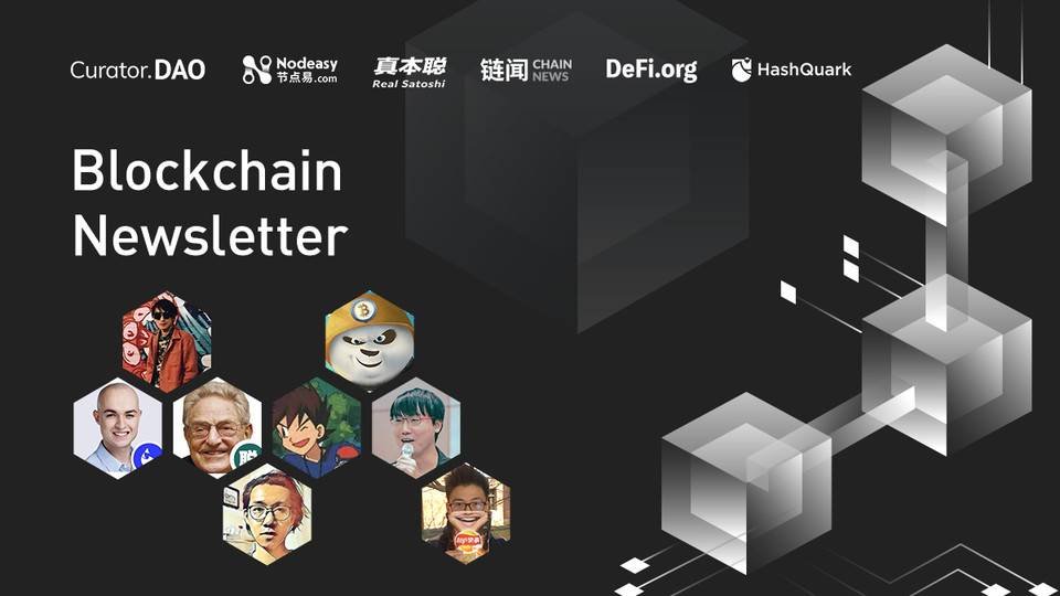 CuratorDAO 是在2年前发起的一个内容评价 + 信息整合的系统（周报），由编辑整理新闻，DAO 成员参与评论，无偿贡献，但获得隐形的参与收益

<a href="/CaoArmand/">Khun🐯Pedro</a> 说是时候是时候重启了。目前是否可以更做一个简单结合 ENS 域名 + 去中心化信息交流系统？如果你想参与贡献，包括设计模型、Web3 开发，请联系我们