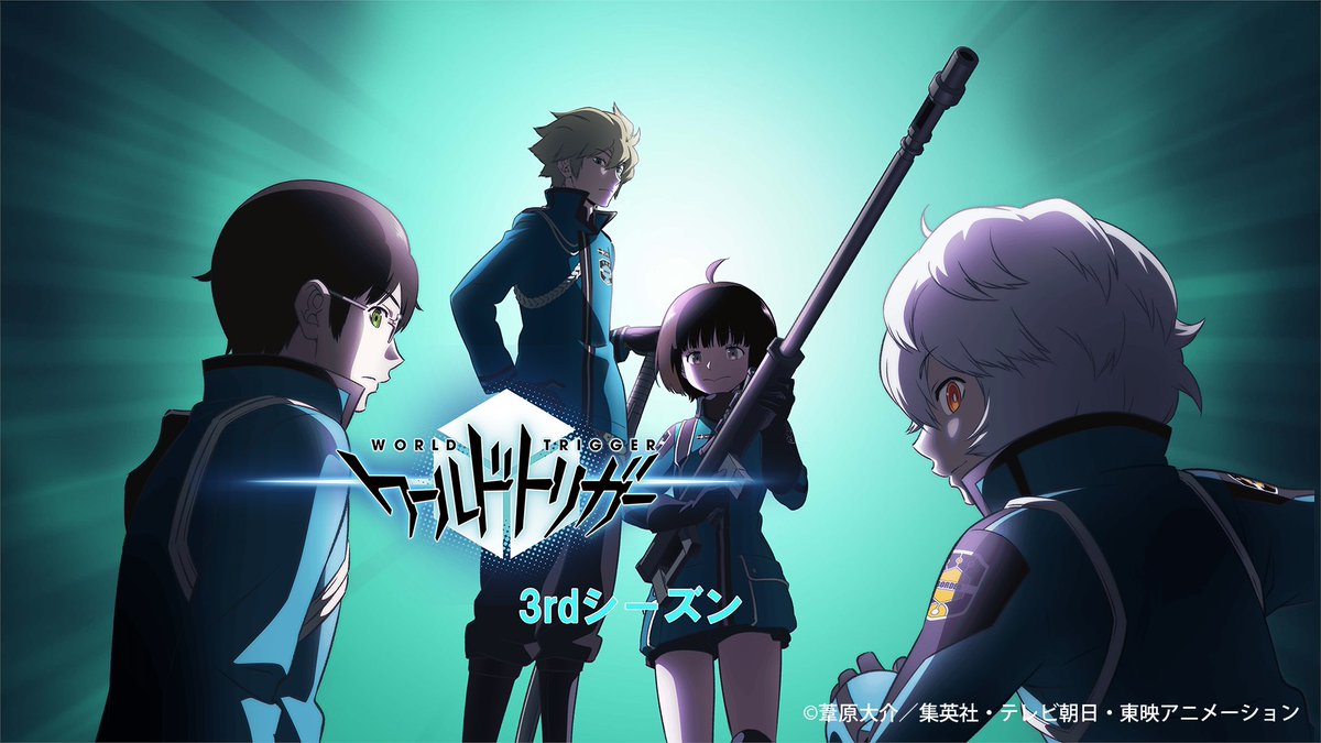 ワールドトリガー 1st～3rdシーズン 人気のアニメが1stシーズンから一気見できる✨ 『#ワールドトリガー