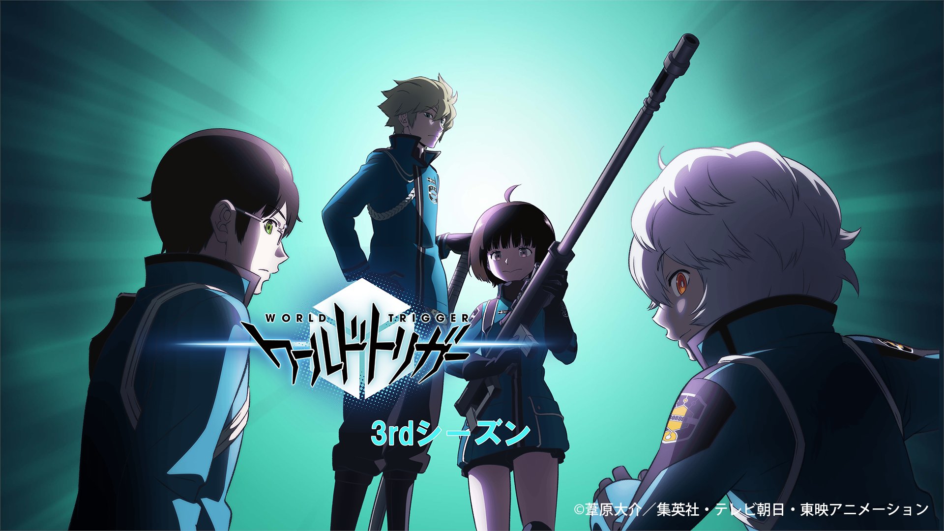 ワールドトリガー 1st～3rdシーズン Blu-ray】TV ワールドトリガー 3rdシーズン VOL.1 | アニメイト