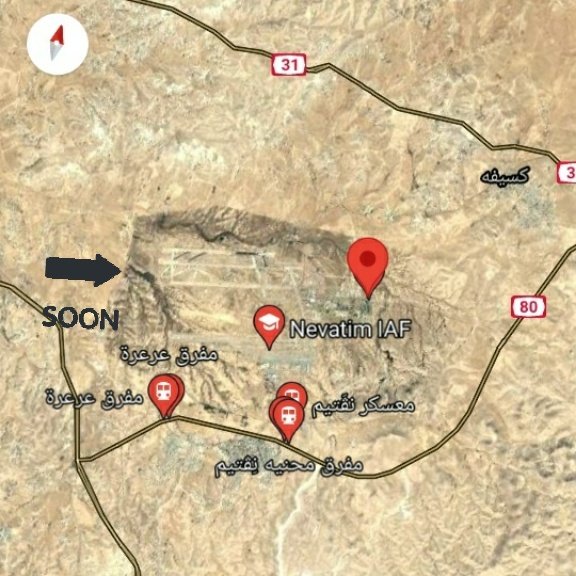 تبعد قاعدة #نيفاتيم الجوية الاسرائيلية في #فلسطين المحتلة عن قاعدة #المزة الجوية في #دمشق مسافة 280.Km 
إنها قريبة جداً
#Nevatim vs #Mezzh
#Damascus #Tehran #Israel >>>>>>>>soon 🇸🇾🇮🇷