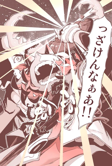 (2/2) 