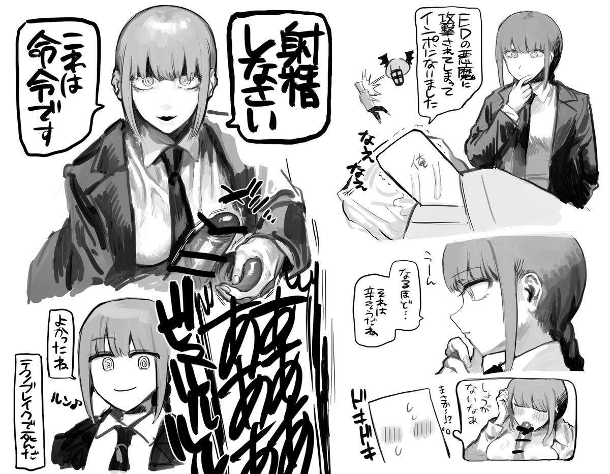 こういうこと 18禁 